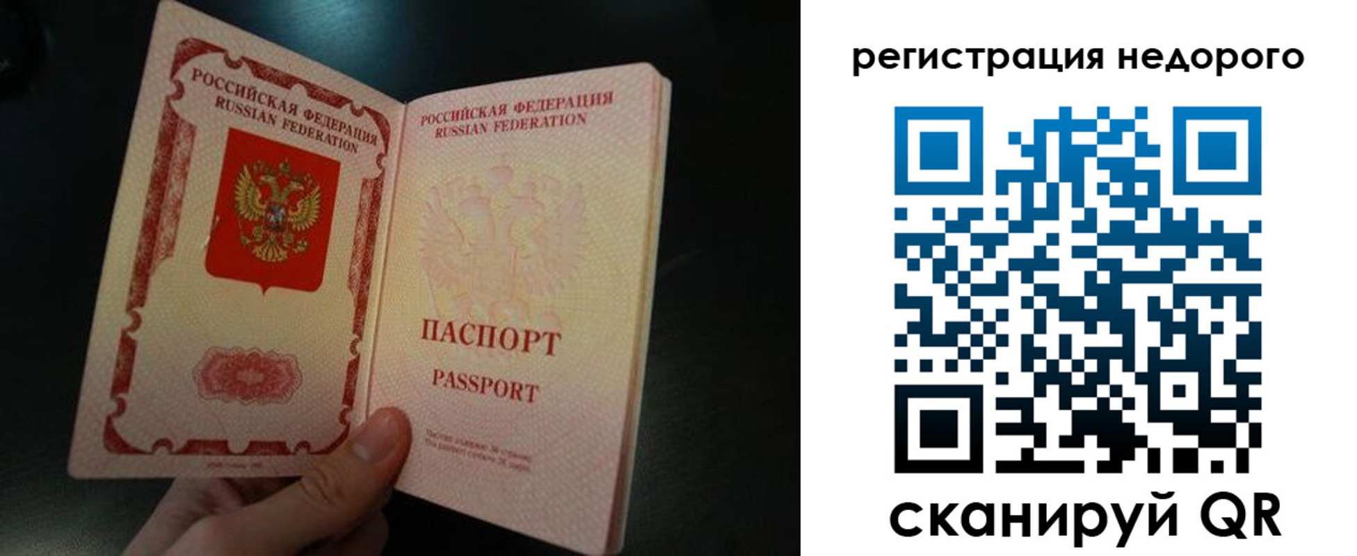 регистрация для дет. сада в Чегеме
