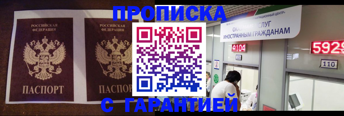 регистрация для дет. сада в Чегеме